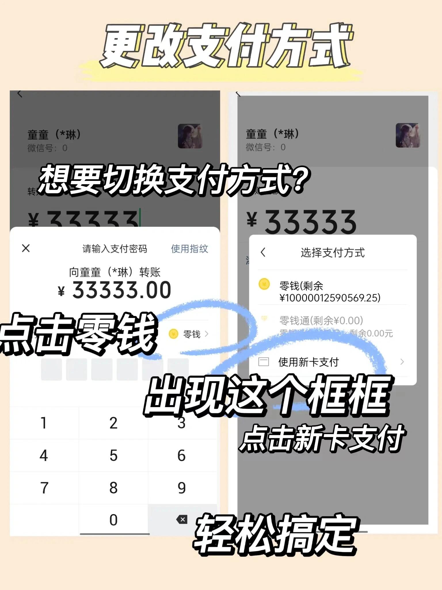 教程辅助“手机软件炸金花发牌规律”详细分享装挂步骤教程-第3张图片