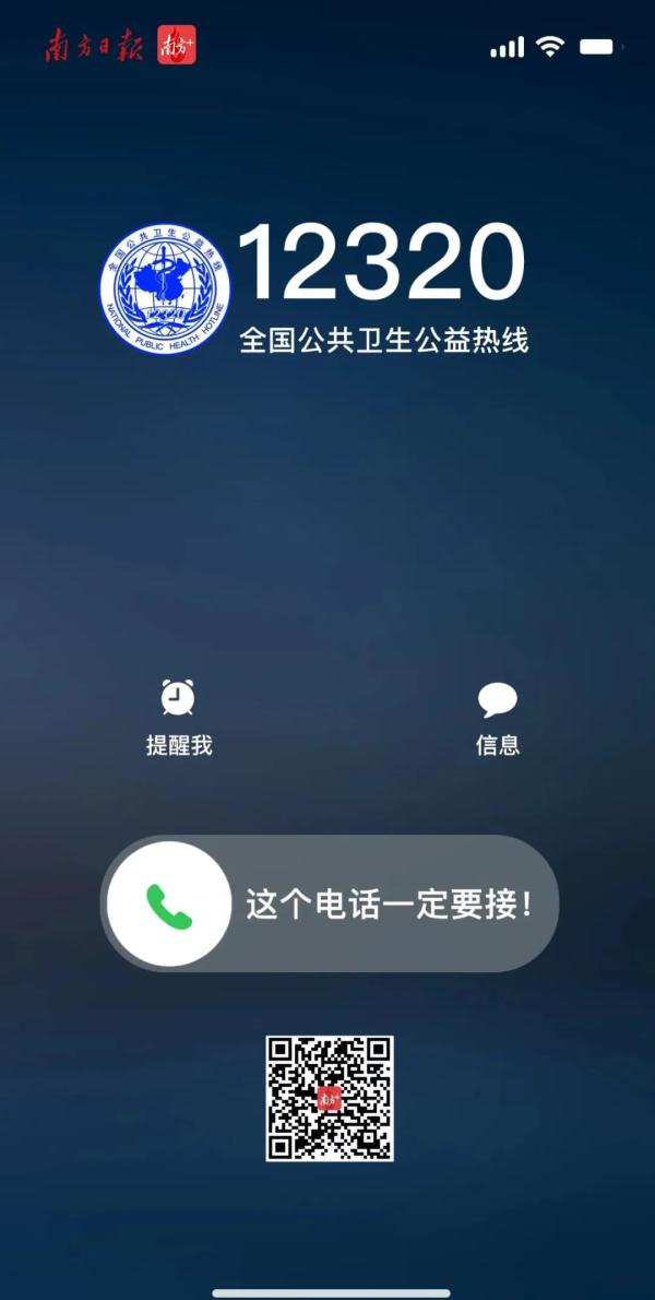 广东新增本土确诊59例.广东新增本土确诊10例详情-第2张图片