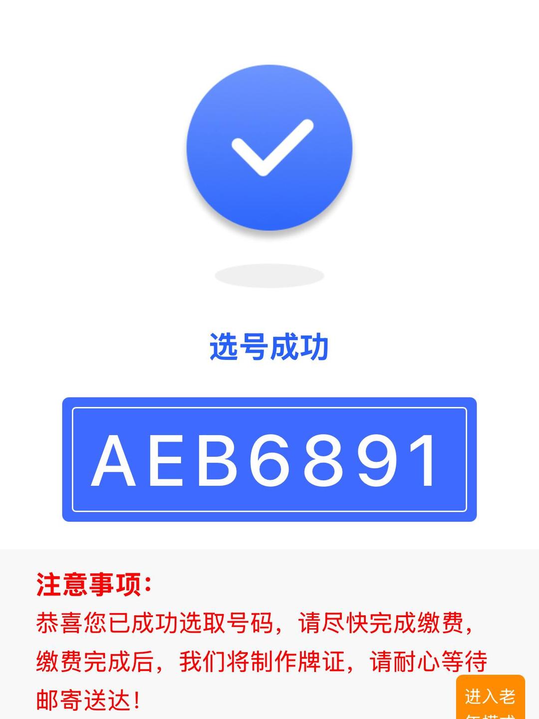 [教程经验] “中至赣牌圈辅助器”科技辅助神器手机版教程-第1张图片