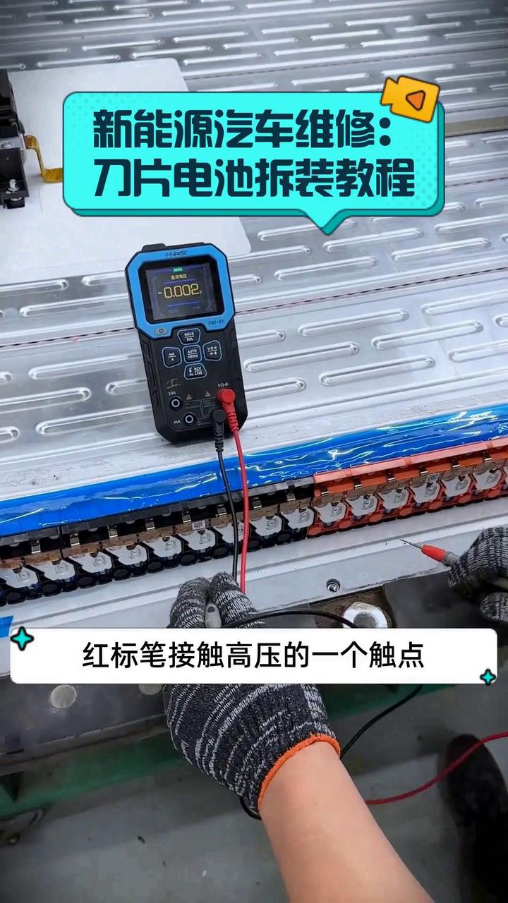 免维护蓄电池修复方法/免维护蓄电池拆开视频-第1张图片