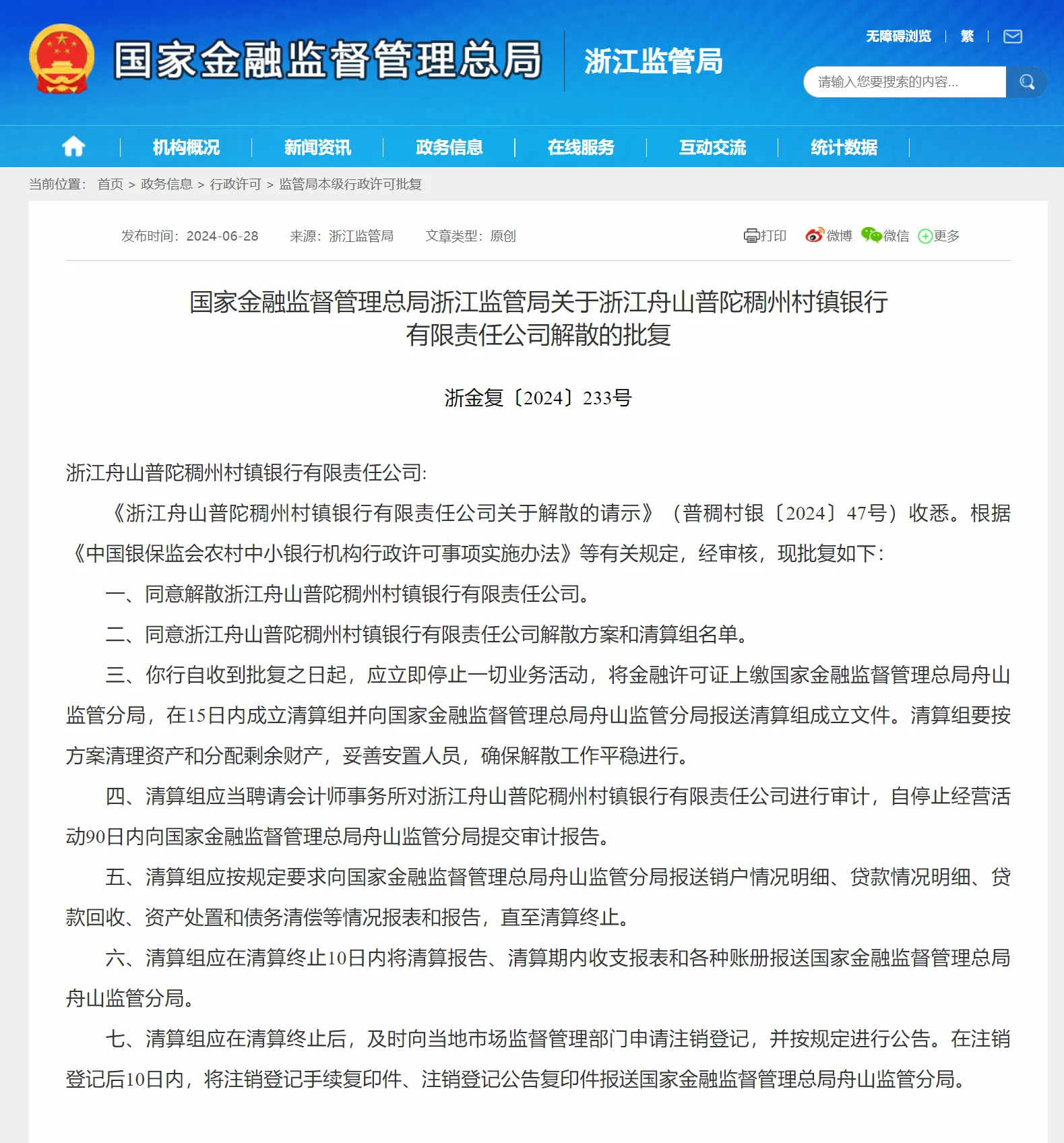 教程分享“哥哥打大a辅助神器”(透视)开挂辅助脚本+详细开挂安装教程