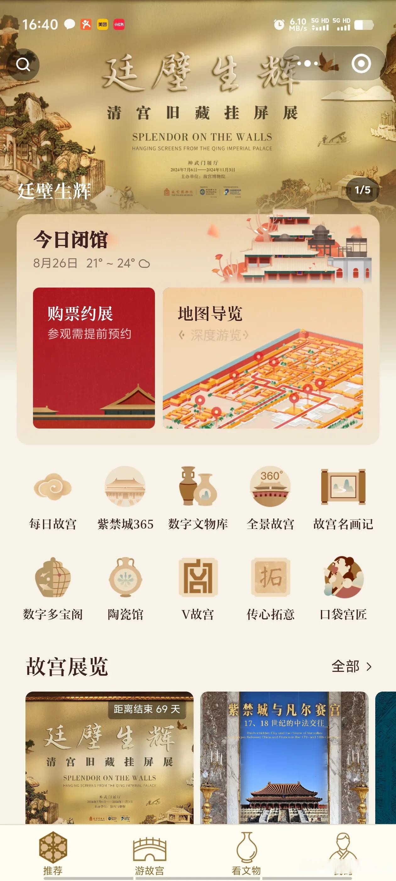 技巧玩法：“约局吧透视开挂辅助脚本	”掌握辅助功能必胜规则-第1张图片
