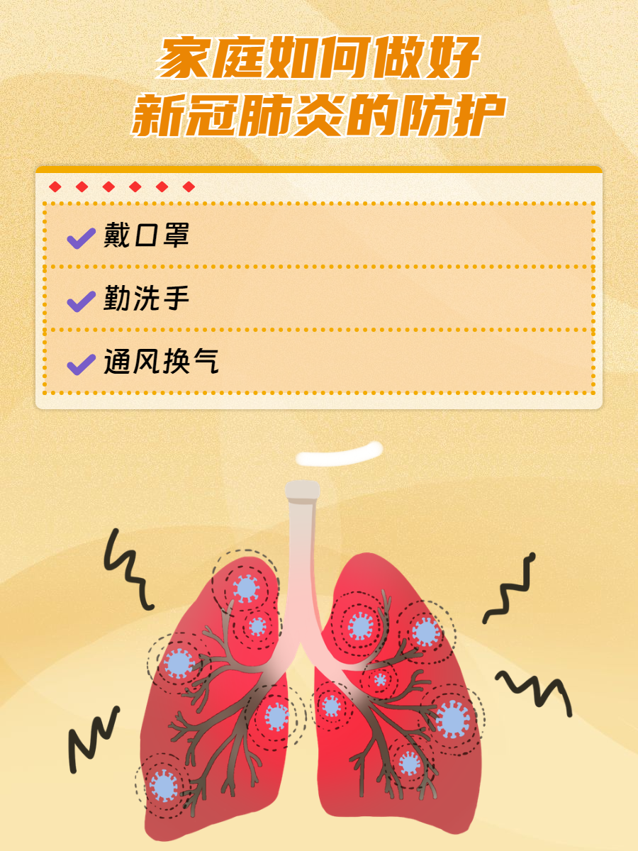 【武汉防疫防控的最新政策,武汉防疫管控政策】-第1张图片