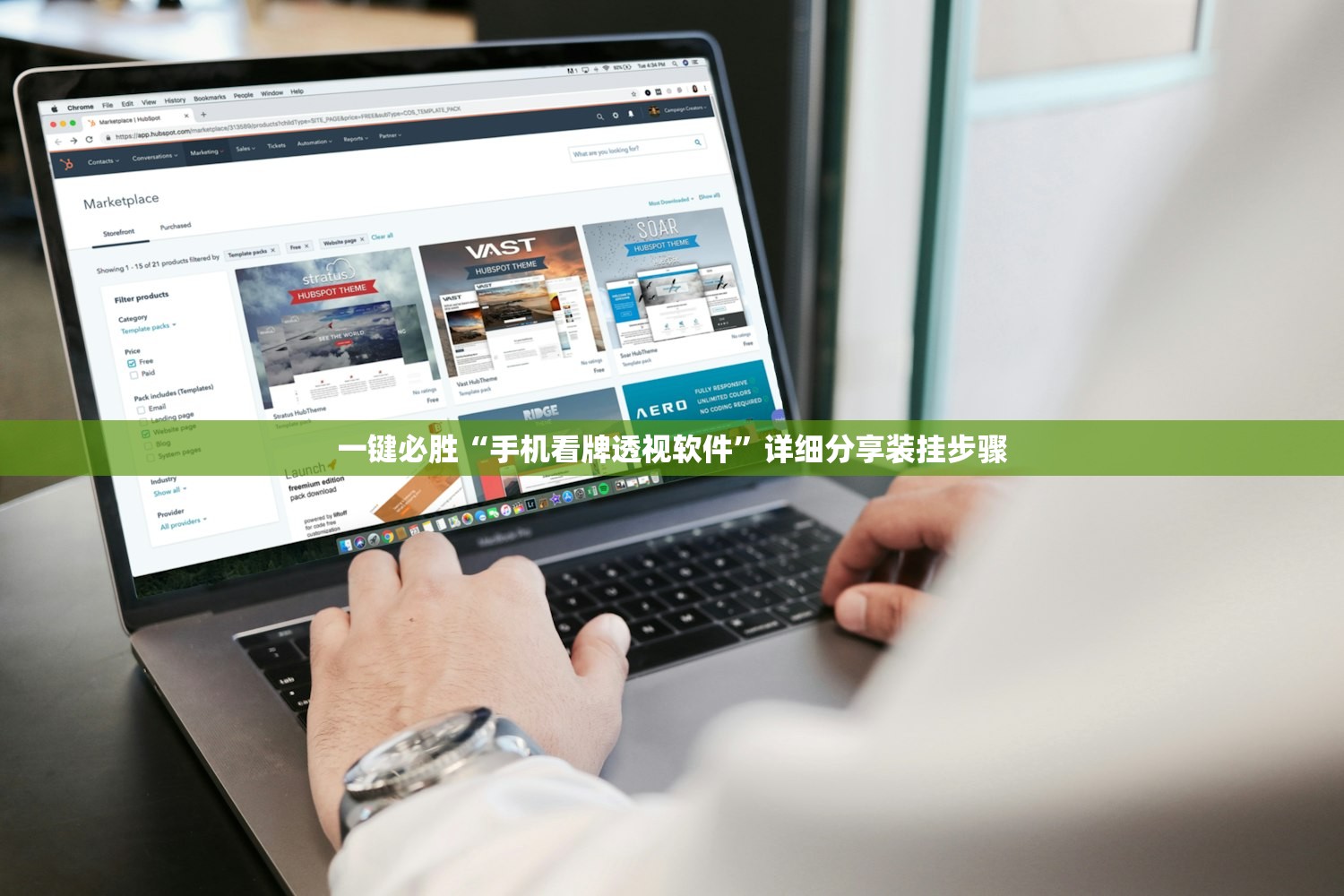 一键必胜“手机看牌透视软件”详细分享装挂步骤